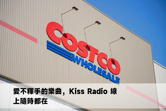 愛不釋手的樂曲，Kiss Radio 線上隨時都在